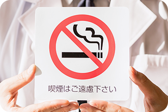 禁煙外来